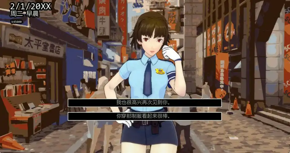 [SLG/沙盒]女神异闻录5 后续故事 Nudesona 5 Afterstory XXX Update 3 AI汉化版[更新/1.3G] ACG手游 第2张