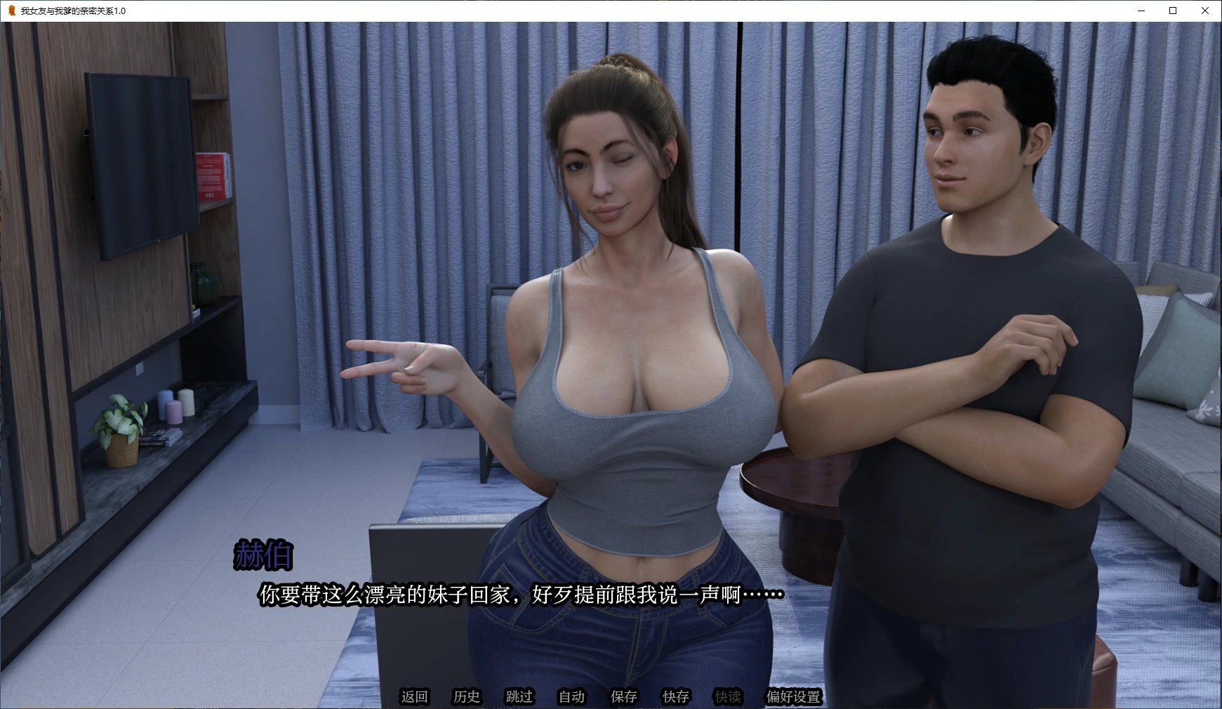 [SLG/沙盒] 我女友与我爹的亲密关系 My Girlfriend Is Way Too Close with My Dad!! ver1.0 AI汉化版[新作/3.4G] ACG手游 第2张