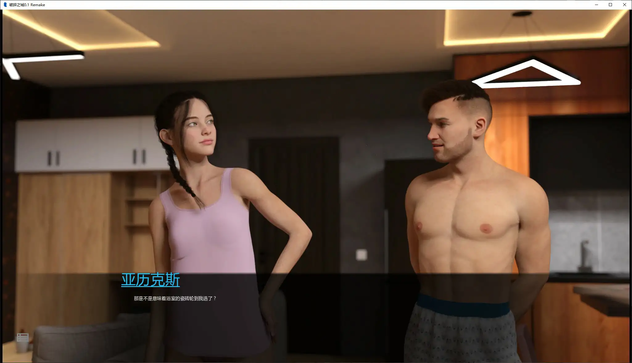 [SLG/沙盒] 破碎之城 Broken City ver0.1 Remake AI汉化版 [更新/844M] ACG手游 第3张