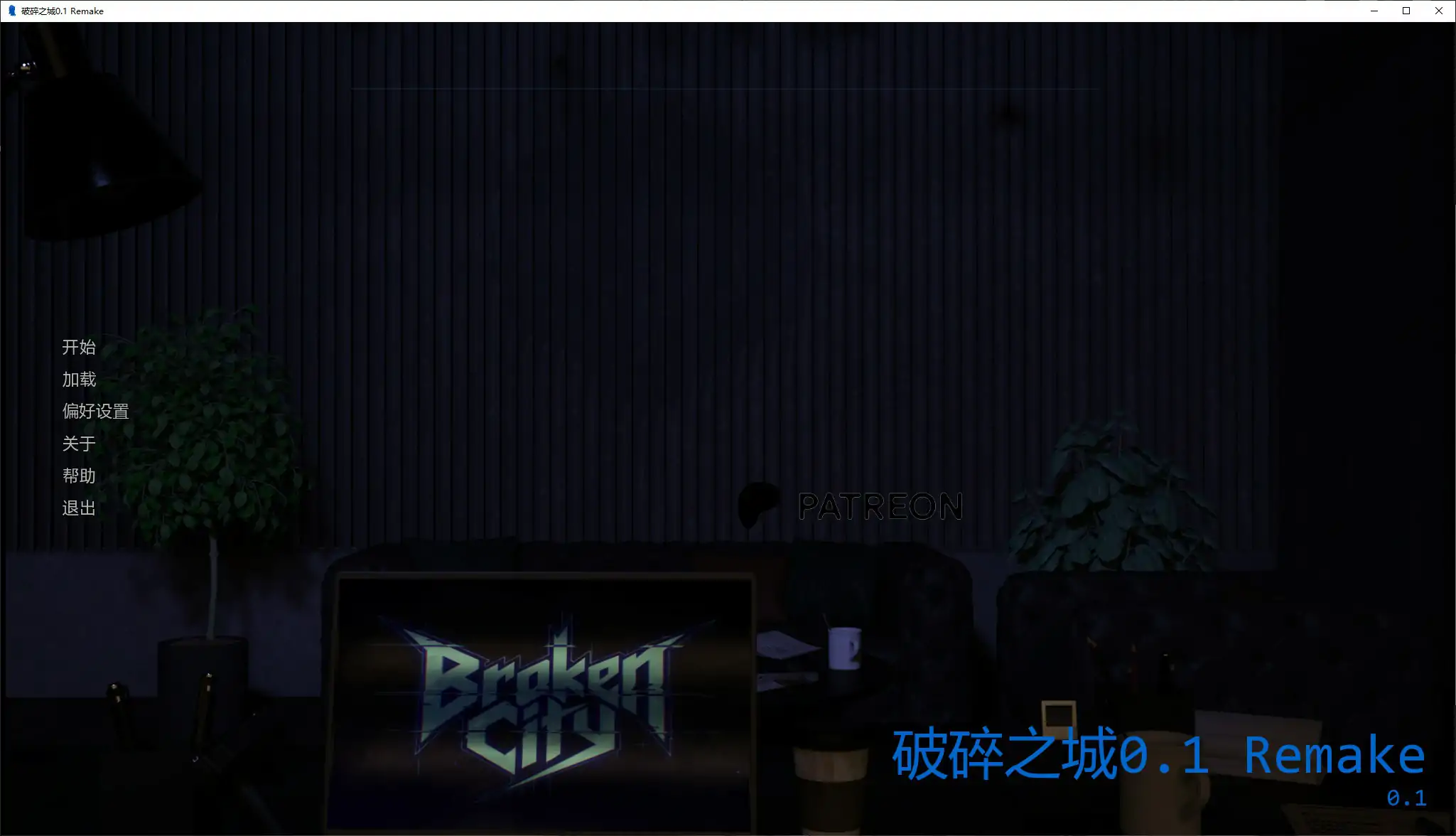 [SLG/沙盒] 破碎之城 Broken City ver0.1 Remake AI汉化版 [更新/844M] ACG手游 第1张