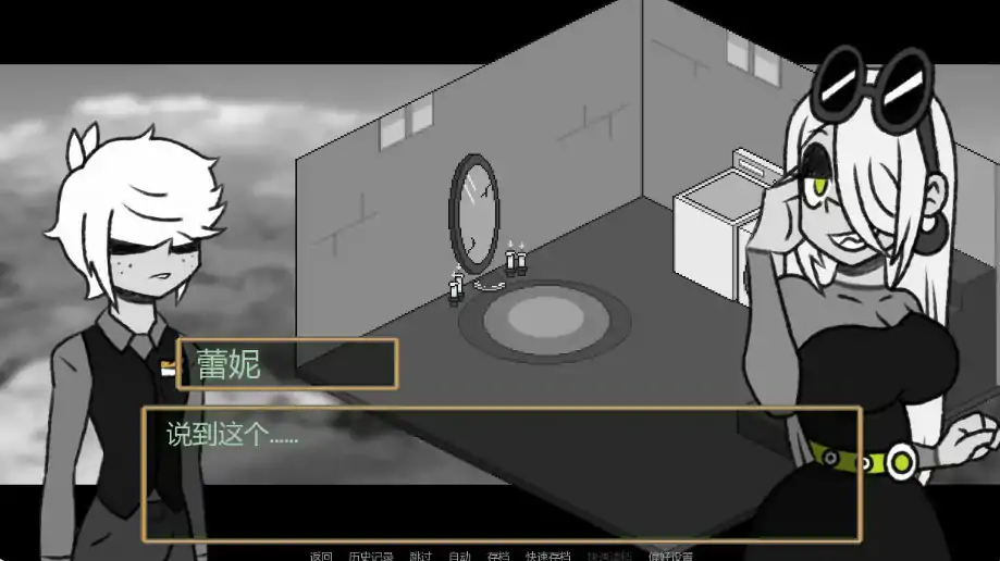 [SLG/熟女] 企业之家 Inc House ver0.145a AI汉化版 [更新/1.1G] ACG手游 第2张