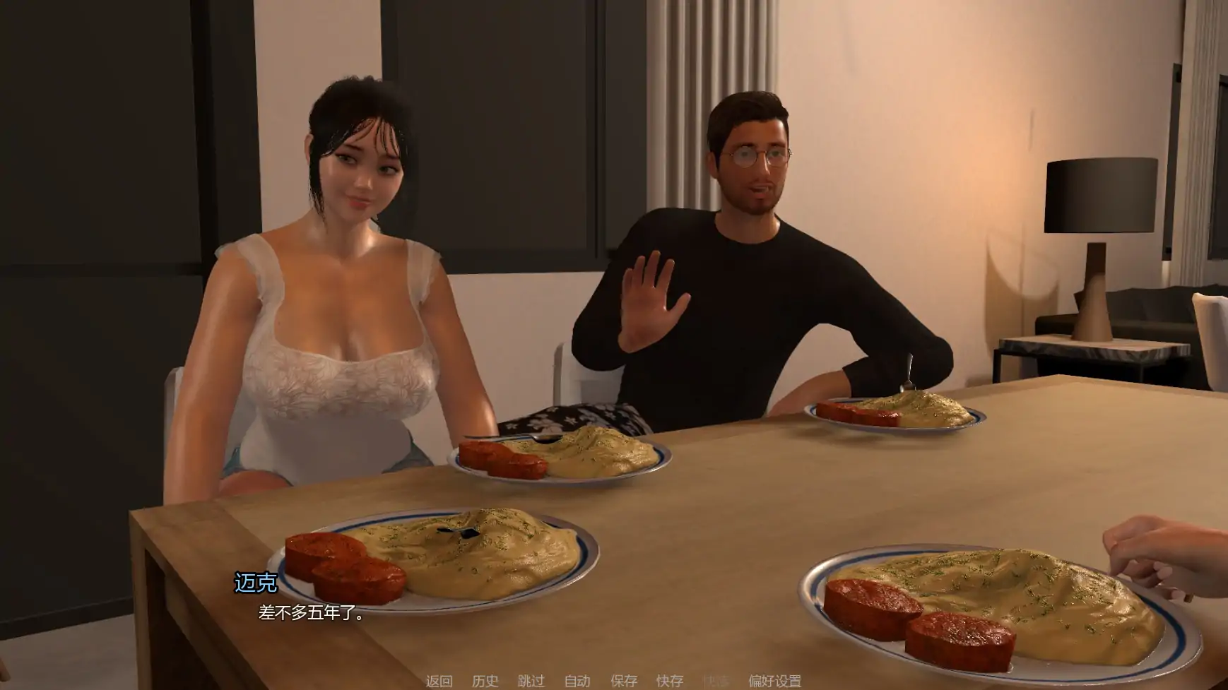 [SLG]友善主妇 Friendly Housewife ver0.5.5  AI汉化版 [更新/4.7G] ACG手游 第3张