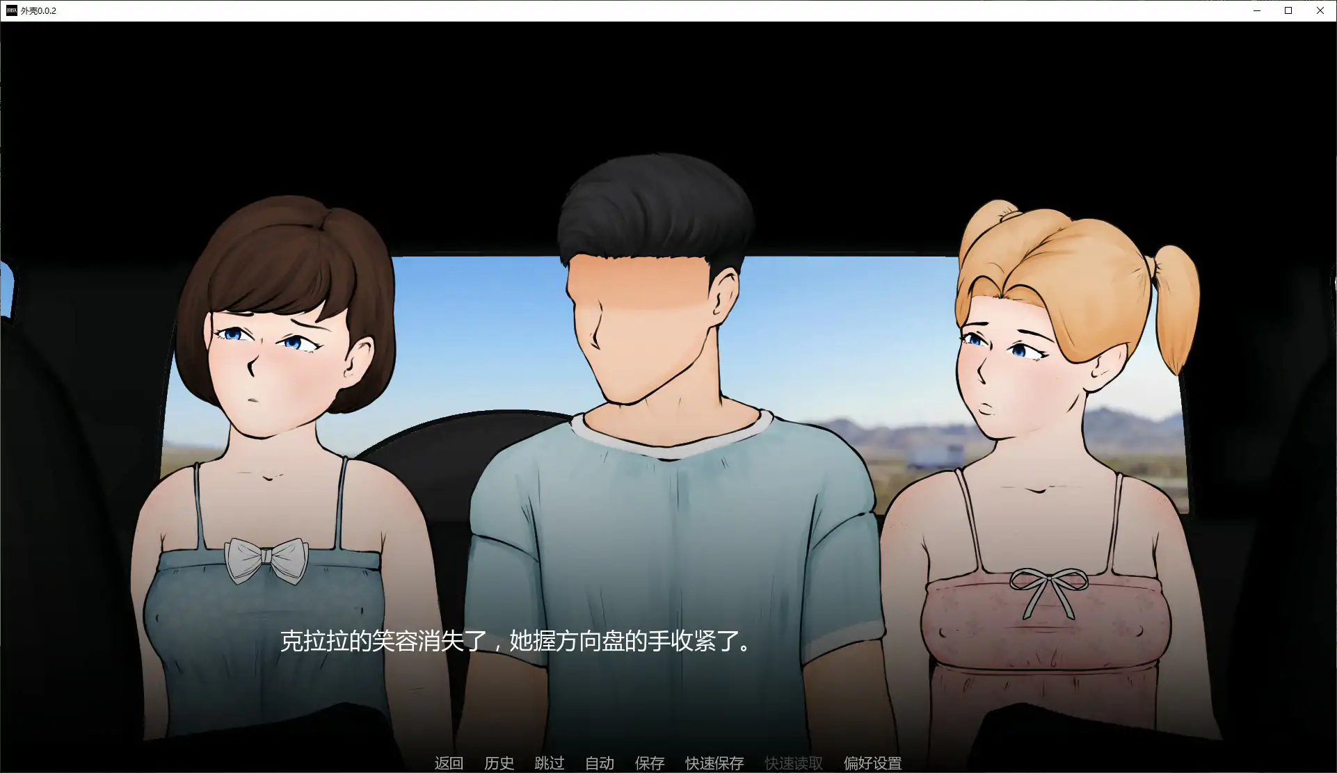 [SLG/熟女] 外壳 Husk ver0.0.2 AI汉化版[更新/1.5G] ACG手游 第3张