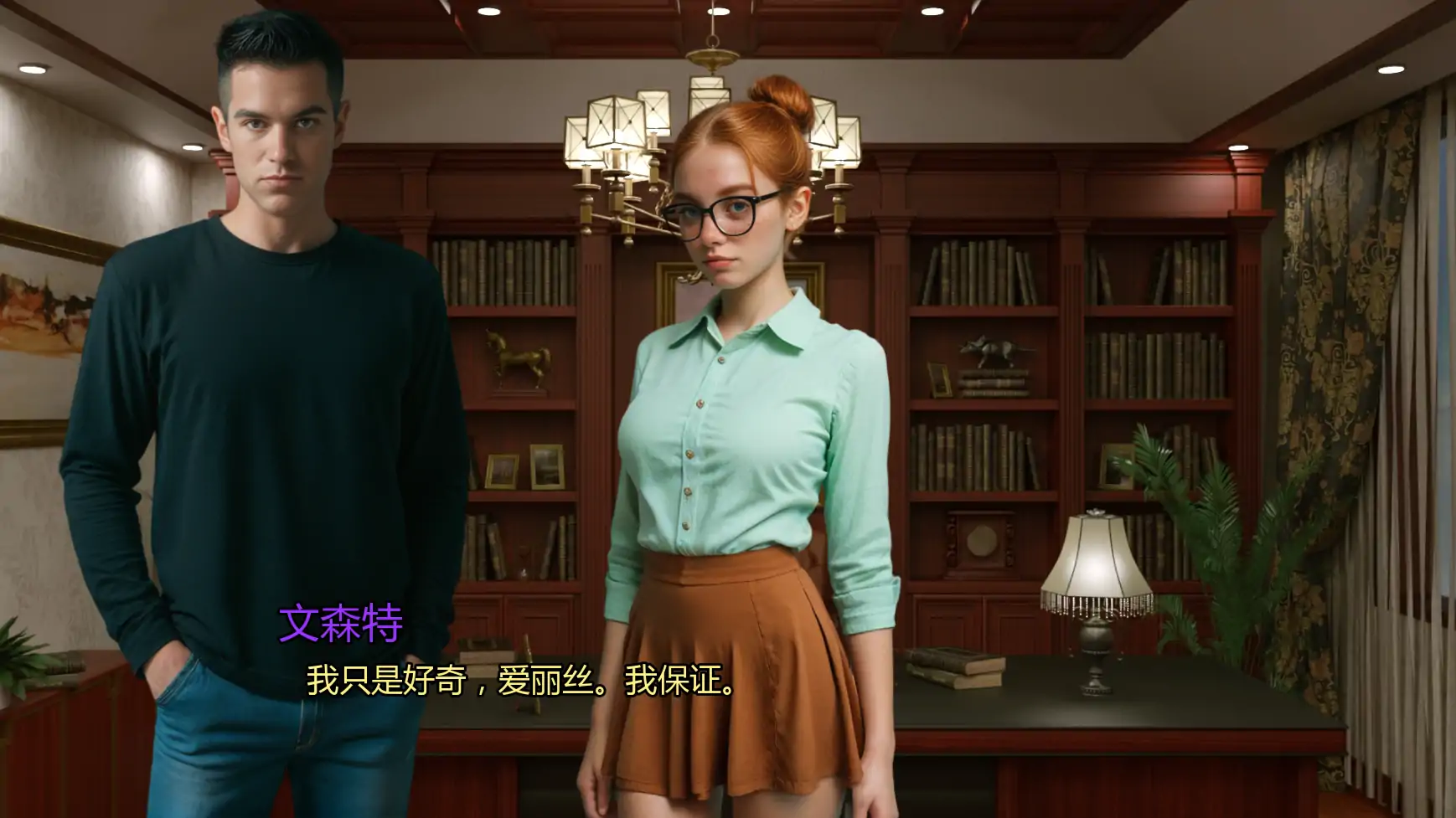 [SLG/熟女] 奥古斯塔的叛逆少女之家 Augusta's Home For Wayward Girls P.2  AI汉化版[更新/1.6G] ACG手游 第1张