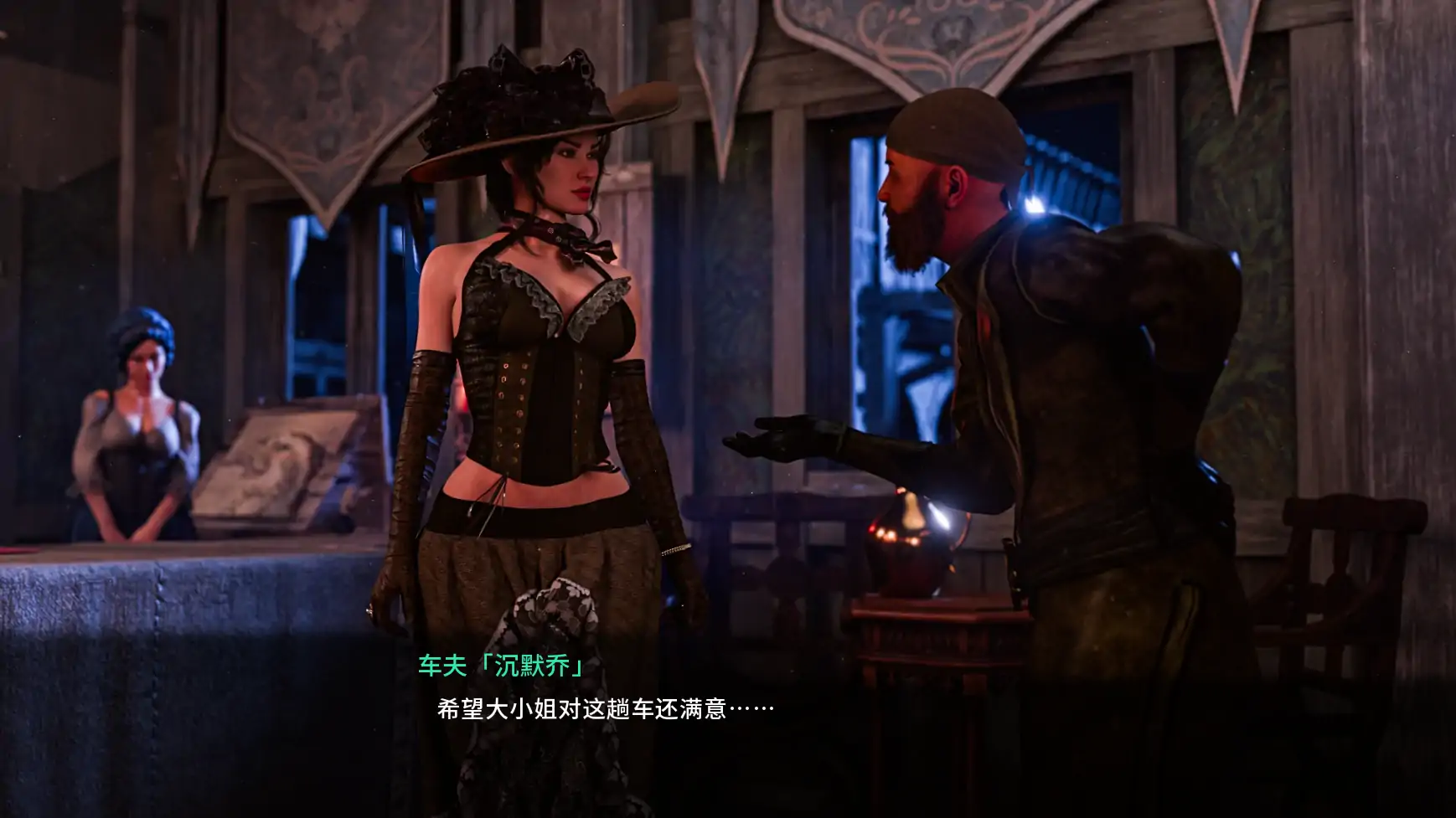 [SLG/熟女] 罪之吻:回溯之焰 Kiss of Sin: Rewinding Flame ver0.2  AI汉化版 [更新/5.3G] ACG手游 第4张
