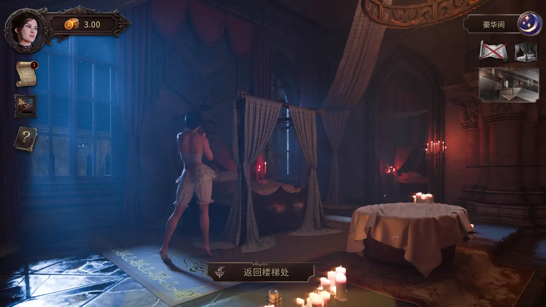 [SLG/熟女] 罪之吻:回溯之焰 Kiss of Sin: Rewinding Flame ver0.2  AI汉化版 [更新/5.3G] ACG手游 第6张