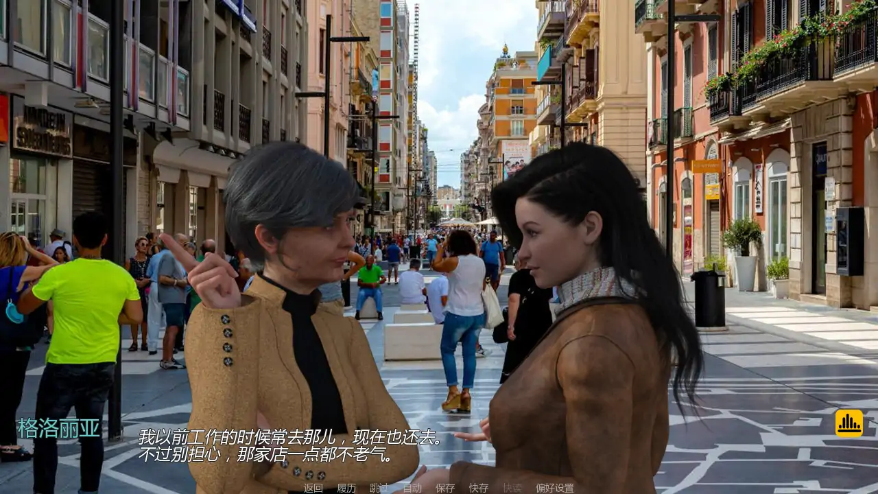 [SLG/爱情] 以妻子为赌注 A Wife at Stake ver0.120 AI汉化版[更新/3.6G] ACG手游 第6张