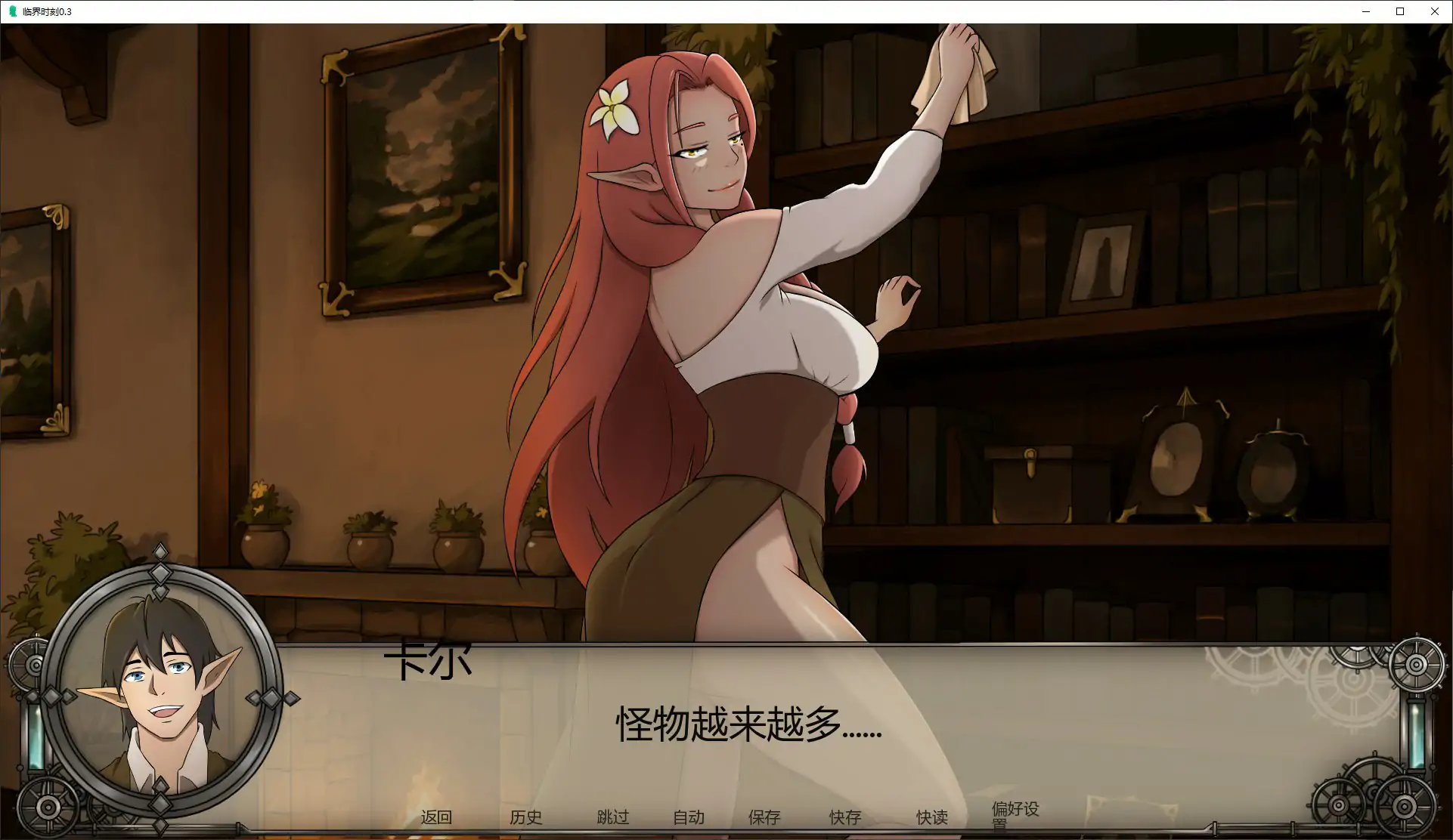 [SLG/NTR] 临界时刻 Before the Ceremony ver0.3 AI汉化版 [更新/1.78G] ACG手游 第4张