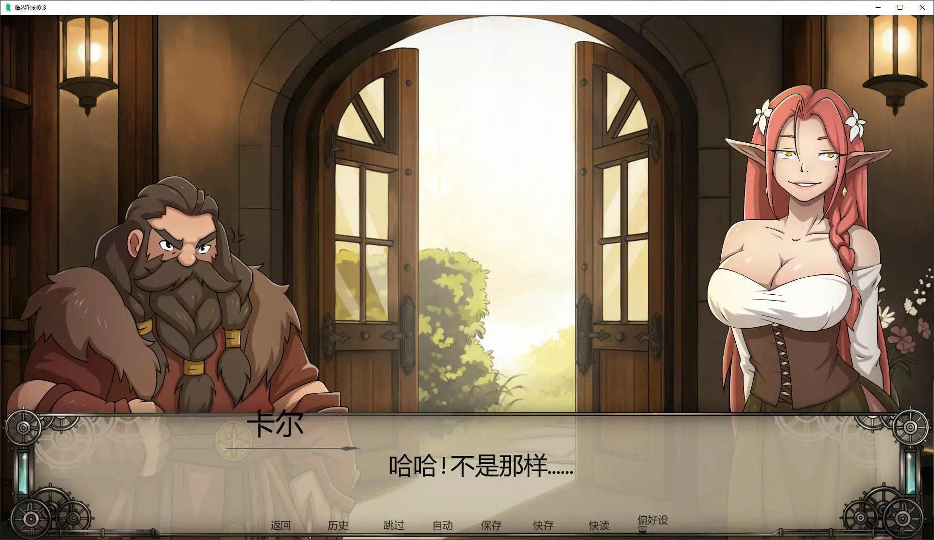 [SLG/NTR] 临界时刻 Before the Ceremony ver0.3 AI汉化版 [更新/1.78G] ACG手游 第5张