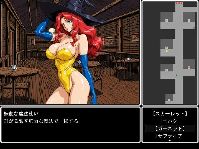 [日式RPG/战斗] 阿罗朗德 アロゥランダー AI汉化版 [新作/1.1G] ACG端游 第2张