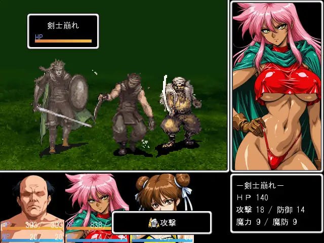 [日式RPG/战斗] 阿罗朗德 アロゥランダー AI汉化版 [新作/1.1G] ACG端游 第3张