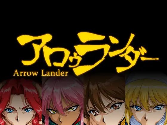 [日式RPG/战斗] 阿罗朗德 アロゥランダー AI汉化版 [新作/1.1G] ACG端游 第1张