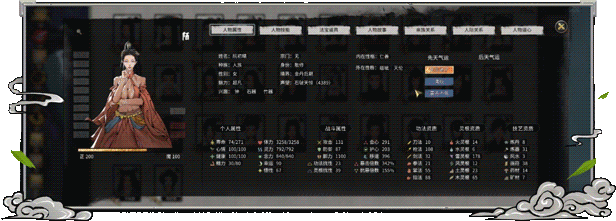 [大型国产RPG/国风神作] 鬼谷八荒 v26.09 官中版+全DLC+绅士MOD整合魔改 [新内容/新剧情] [更新/68.9G] ACG端游 第3张