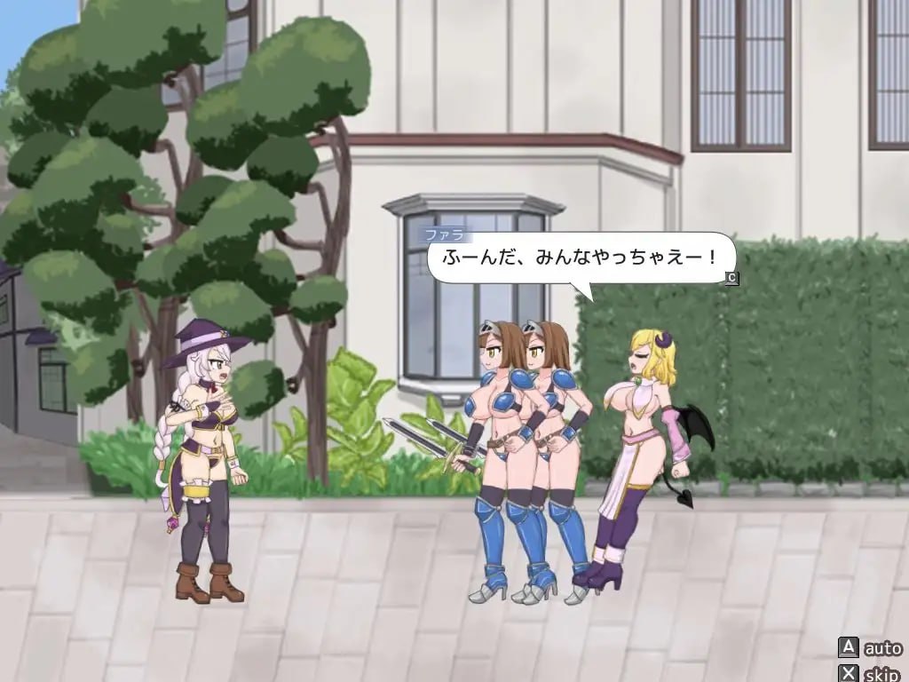 [日式ACT/扶她] 永恒浪漫 完整版  Plus DLC ETERNAL ROMANCE 完成版 Plus DLC v26.09.12 官中版+DLC+存档 [更新/782M] ACG端游 第1张