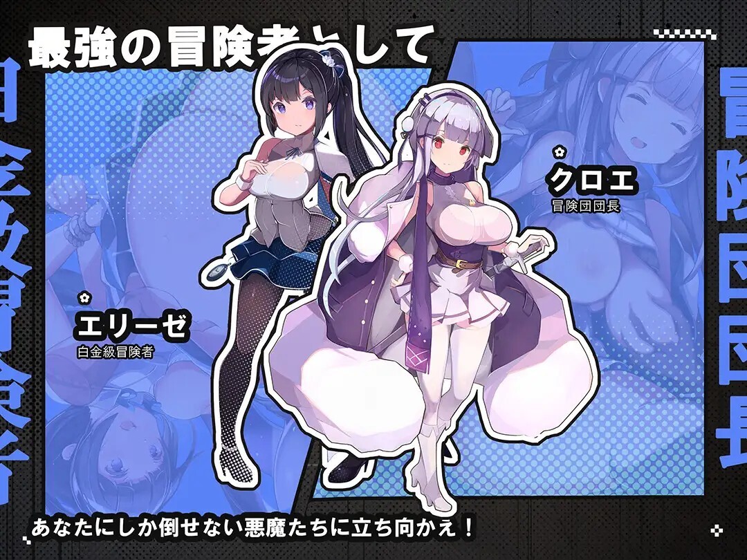 更新[日式RPG/后宫巨乳] 时奸勇者 時姦勇者 ver1.1.1 AI汉化版+存档 [3.10G] ACG端游 第2张
