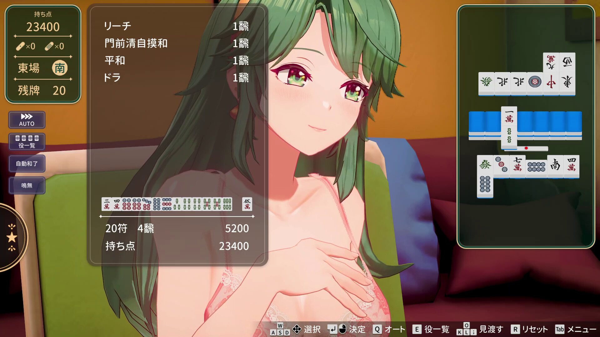 [桌游SLG/3D×VR] 脱衣麻将 超真实麻将 スーパーリアル麻雀 Venus Returns v1.0.2.1 官中版+存档+[DLC-VR模式] [更新/2.40G] ACG端游 第5张