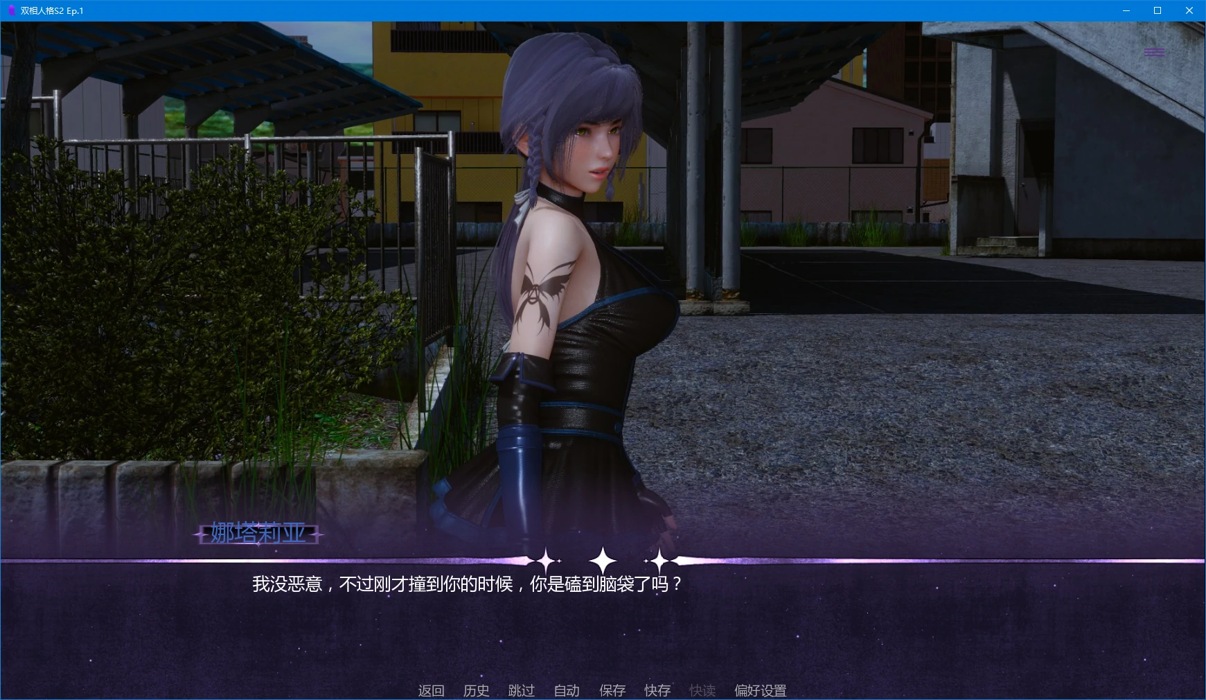 [亚洲SLG/女同] 双相人格 Intwo S2 Ep.1 AI汉化版 [更新/2.5G] ACG手游 第2张