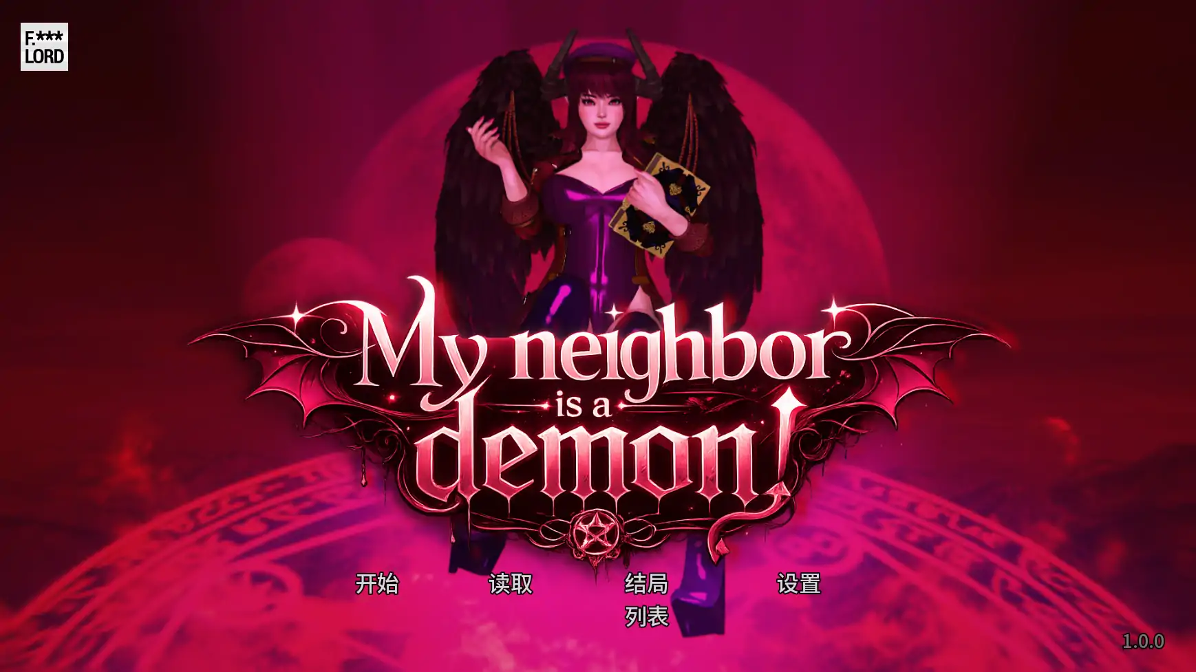 [亚洲SLG/熟女] 我的邻居是魅魔Final  My Neighbor Is a Demon AI汉化版[更新/816M] ACG手游 第1张