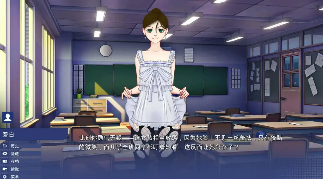 [亚洲SLG/学校背景] 学校游戏 School Game ver0.981 官方中文步兵版 [2.7G] ACG端游 第3张