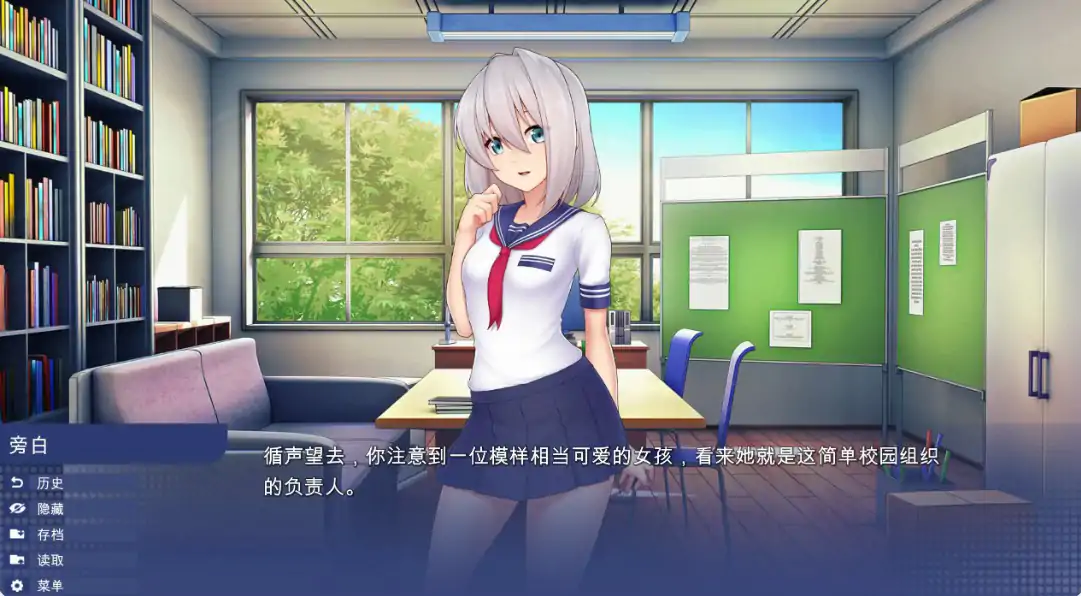[亚洲SLG/学校背景] 学校游戏 School Game ver0.981 官方中文步兵版 [2.7G] ACG端游 第4张