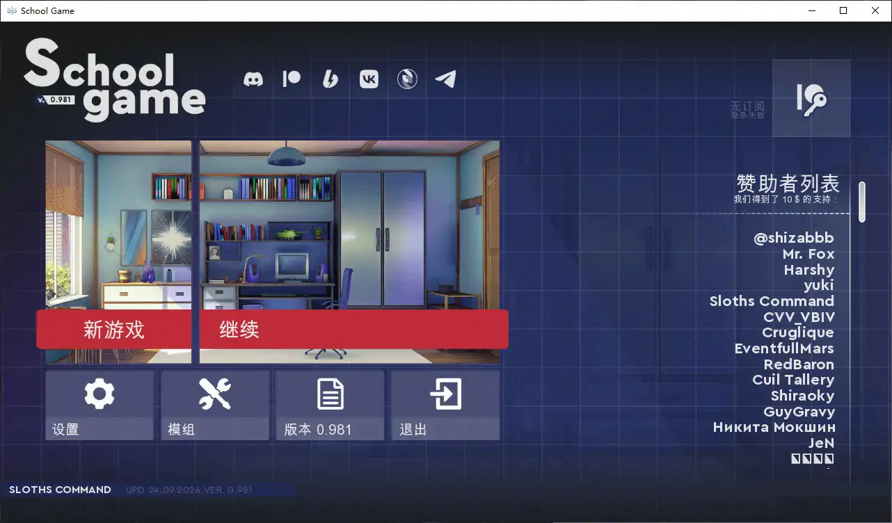 [亚洲SLG/学校背景] 学校游戏 School Game ver0.981 官方中文步兵版 [2.7G] ACG端游 第1张
