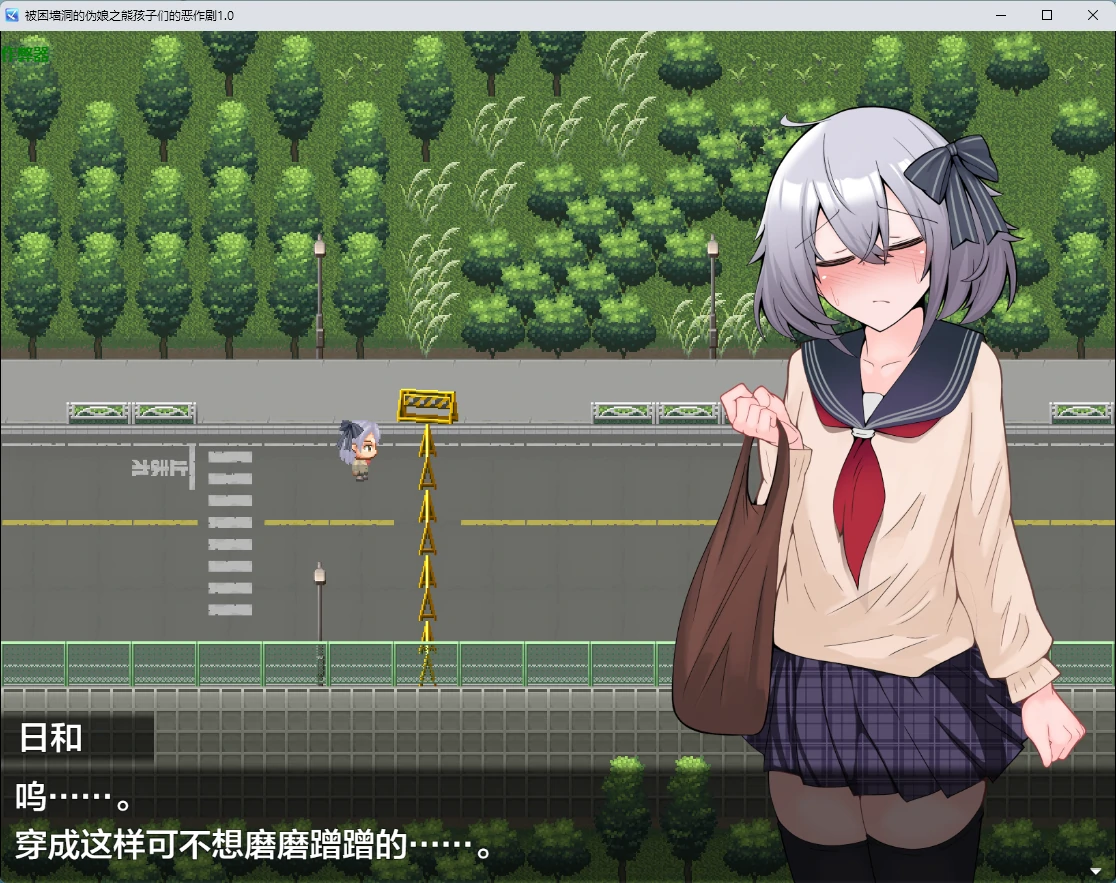 [日系RPG/2D] 被困墙洞的伪娘之熊孩子们的恶作剧 壁尻男の娘 クソガキ3人のイタズラ地獄 ver1.0 AI汉化版[605MB]