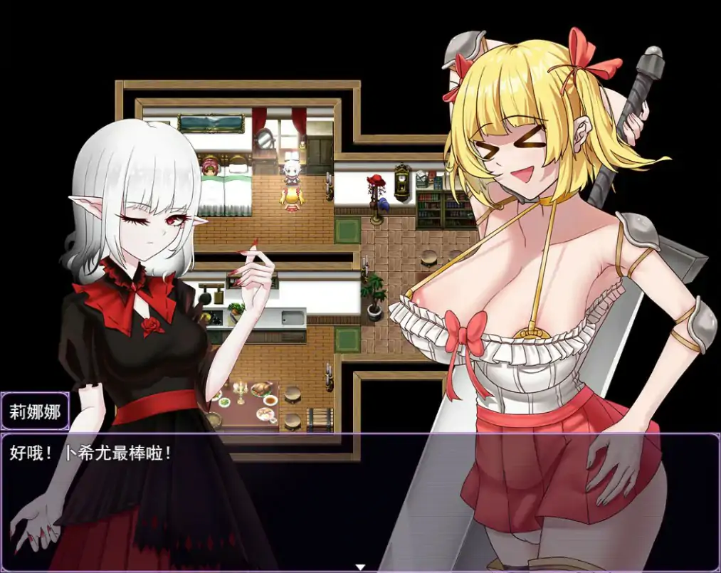 [日系RPG/扶他] 雾深之村 霧深き村 Ver1.1 官方中文版 [1.2G] ACG端游 第2张