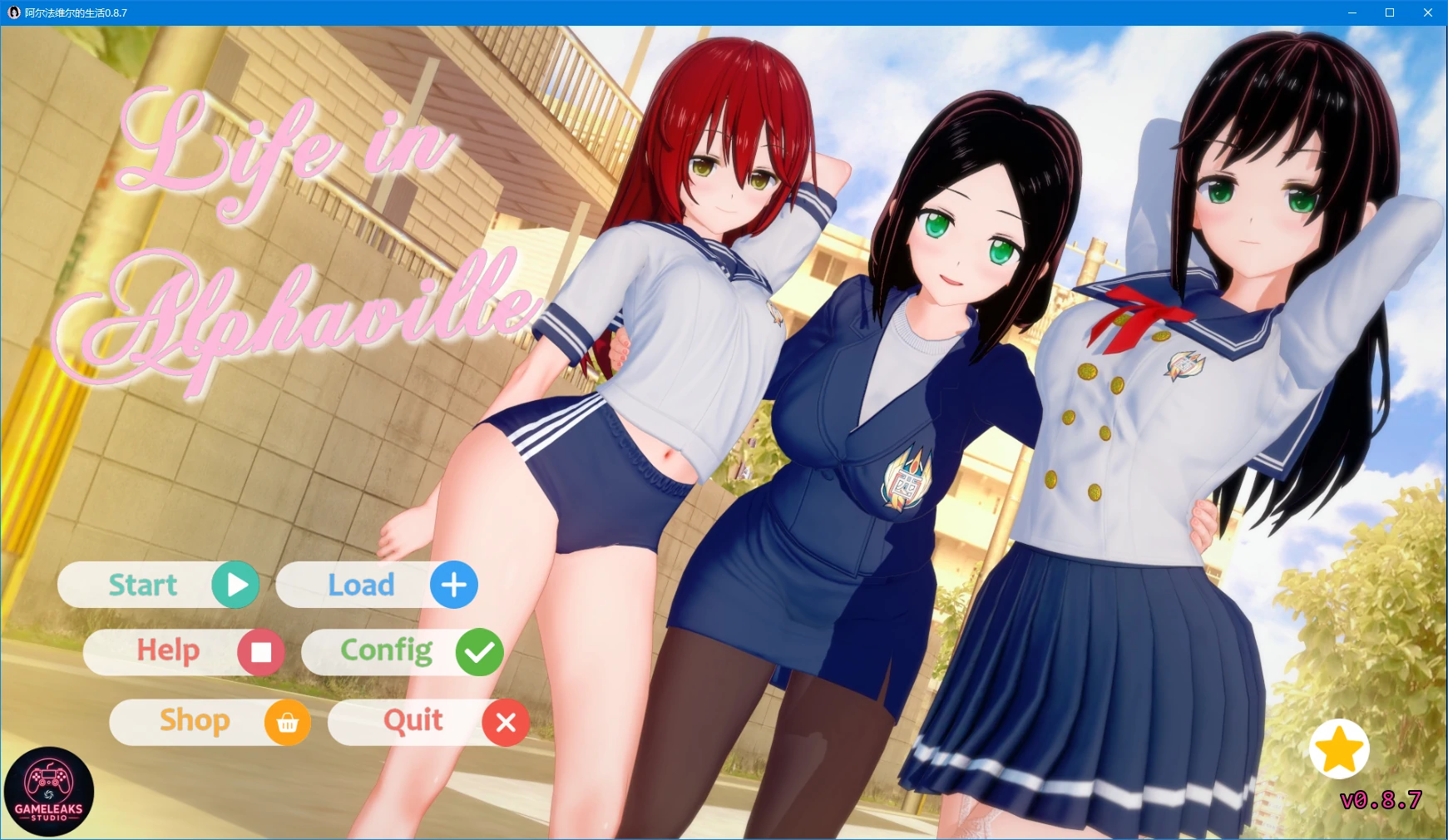 [日系SLG/3D] 阿尔法维尔的生活 Life in Alphaville ver0.8.7 AI汉化版 [更新/4.9G]