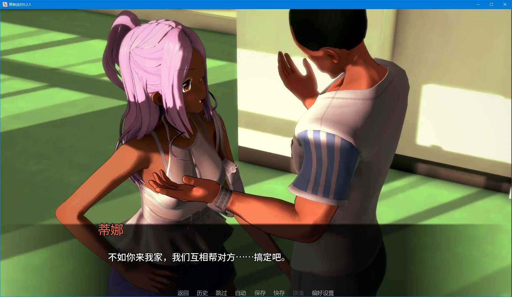 [日系SLG/3D] 黑帮派对 Gangsta Party ver0.2.5 AI汉化版 [更新/3.5G] ACG手游 第2张