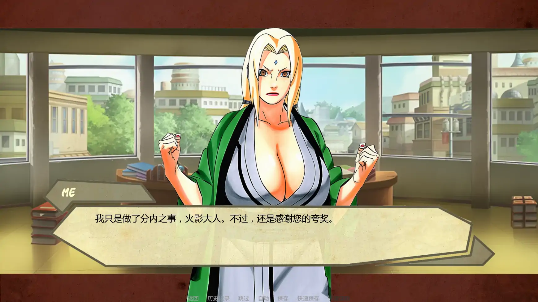 [日系SLG/同人] 女忍者战记 Kunoichi Tactics ver0.3.0   AI汉化版 [更新/1G] ACG手游 第2张
