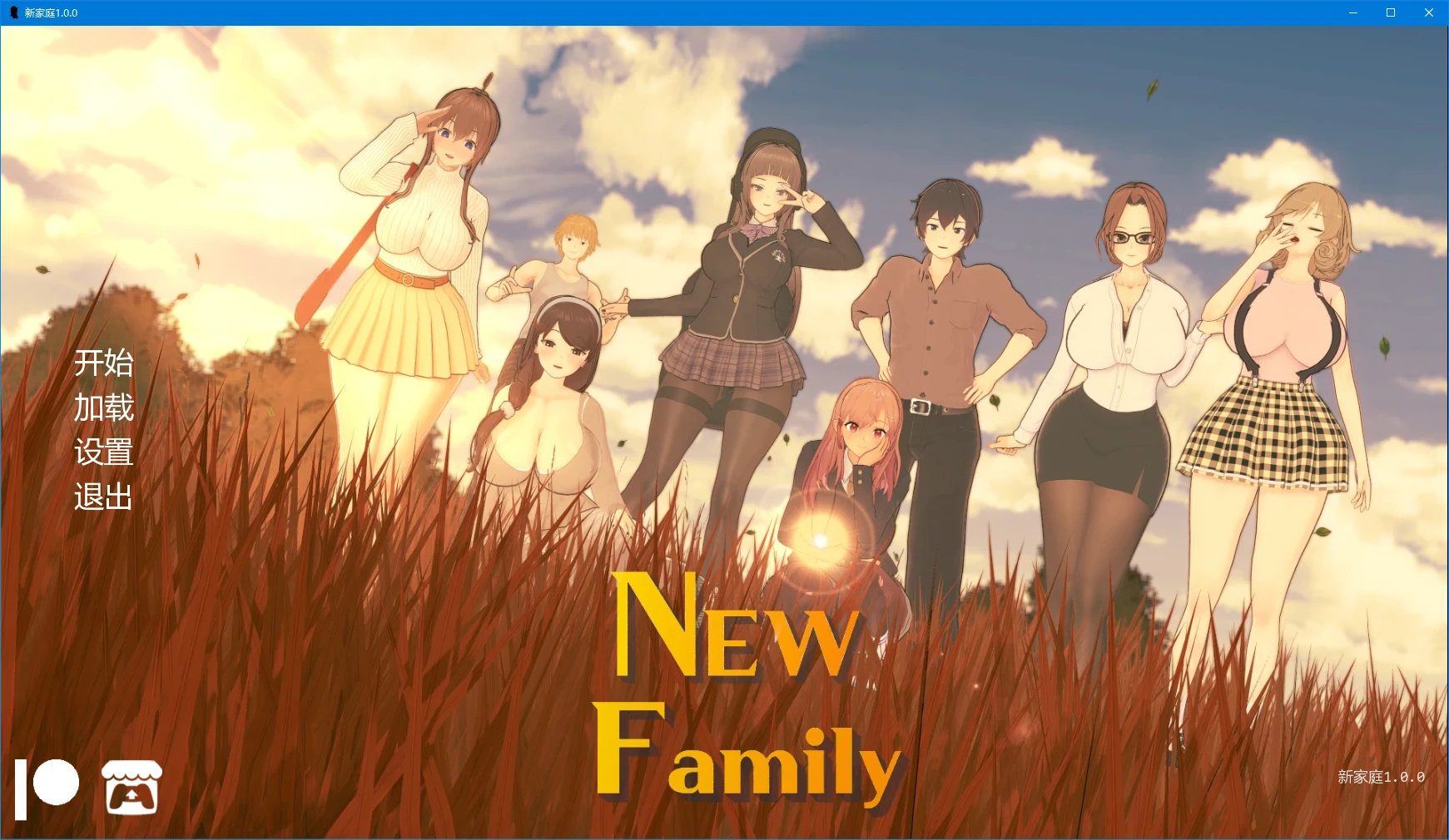 [日系SLG/后宫] 新家庭 New Family ver1.0.0 AI汉化版 [完结/4.9G]