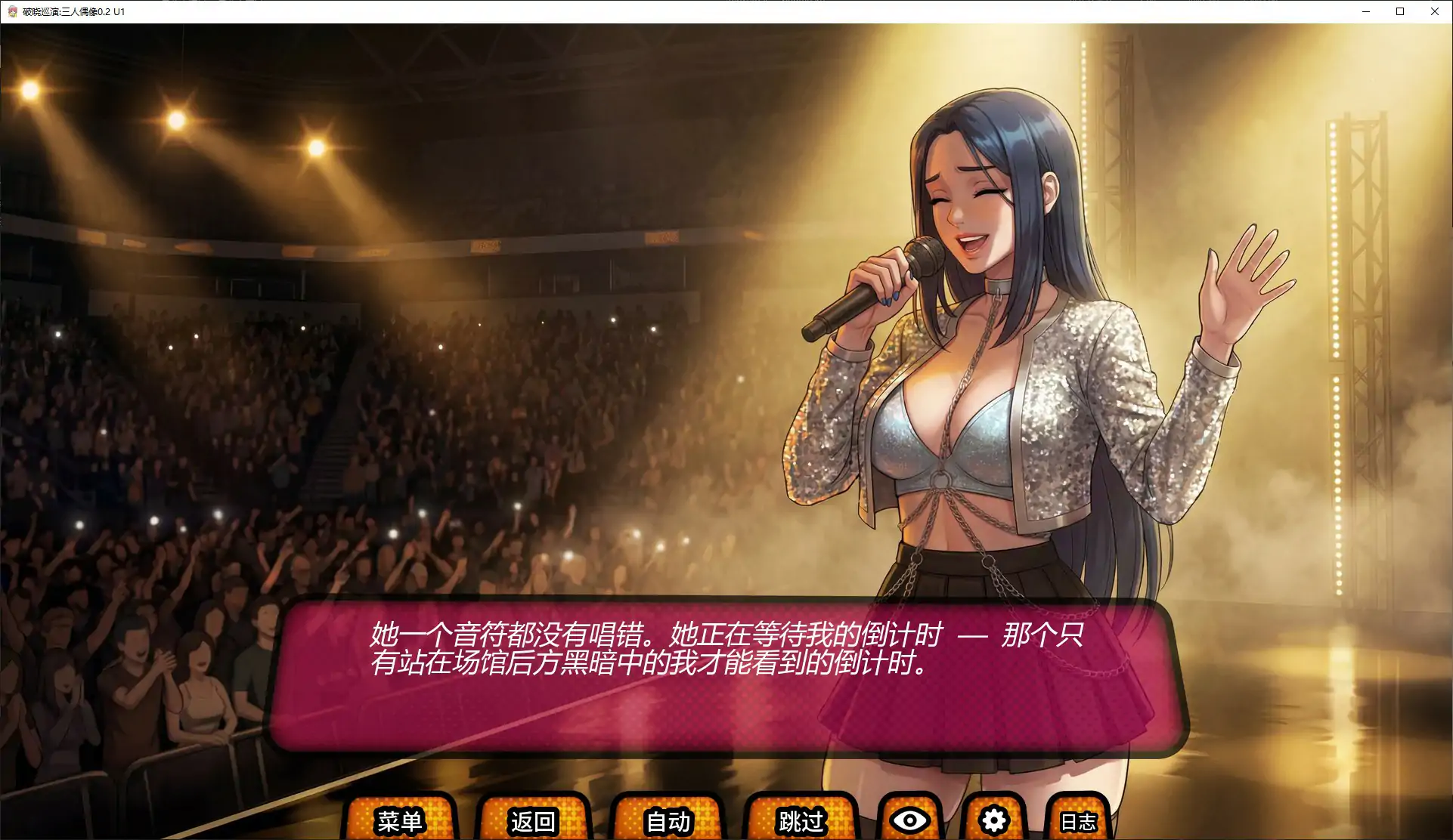 [日系SLG/后宫] 破晓巡演:三人偶像 K-pop Fucking Hunters ver0.2 U1 AI汉化版 [首发/3.2G] ACG手游 第2张