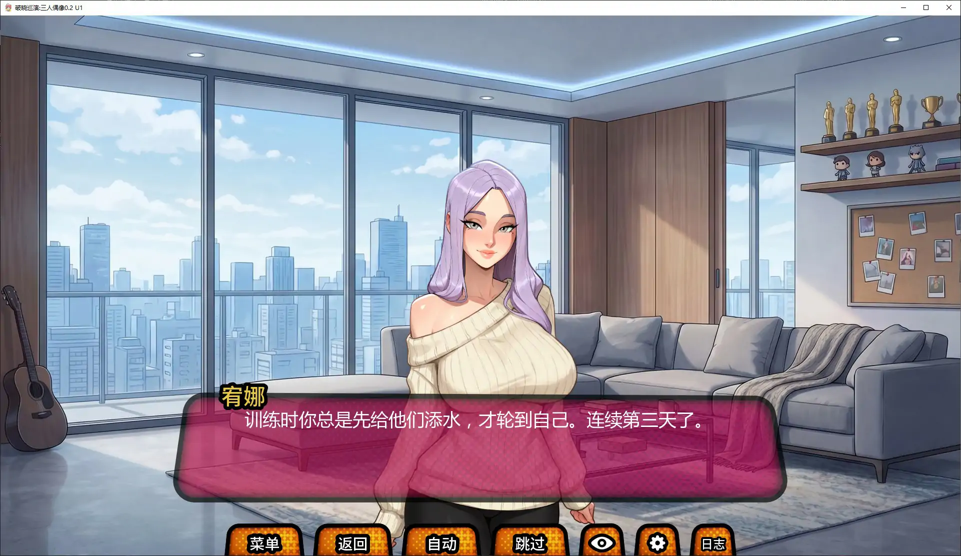 [日系SLG/后宫] 破晓巡演:三人偶像 K-pop Fucking Hunters ver0.2 U1 AI汉化版 [首发/3.2G] ACG手游 第4张
