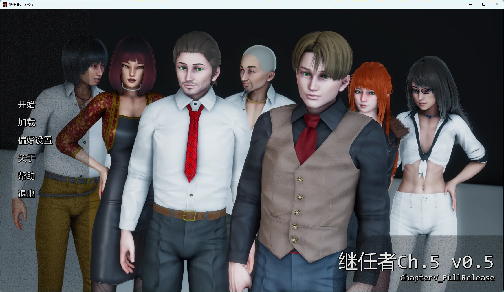 [日系SLG/女同] 继任者 The Successor Ch.5 v0.5 AI汉化版 [更新/6G]