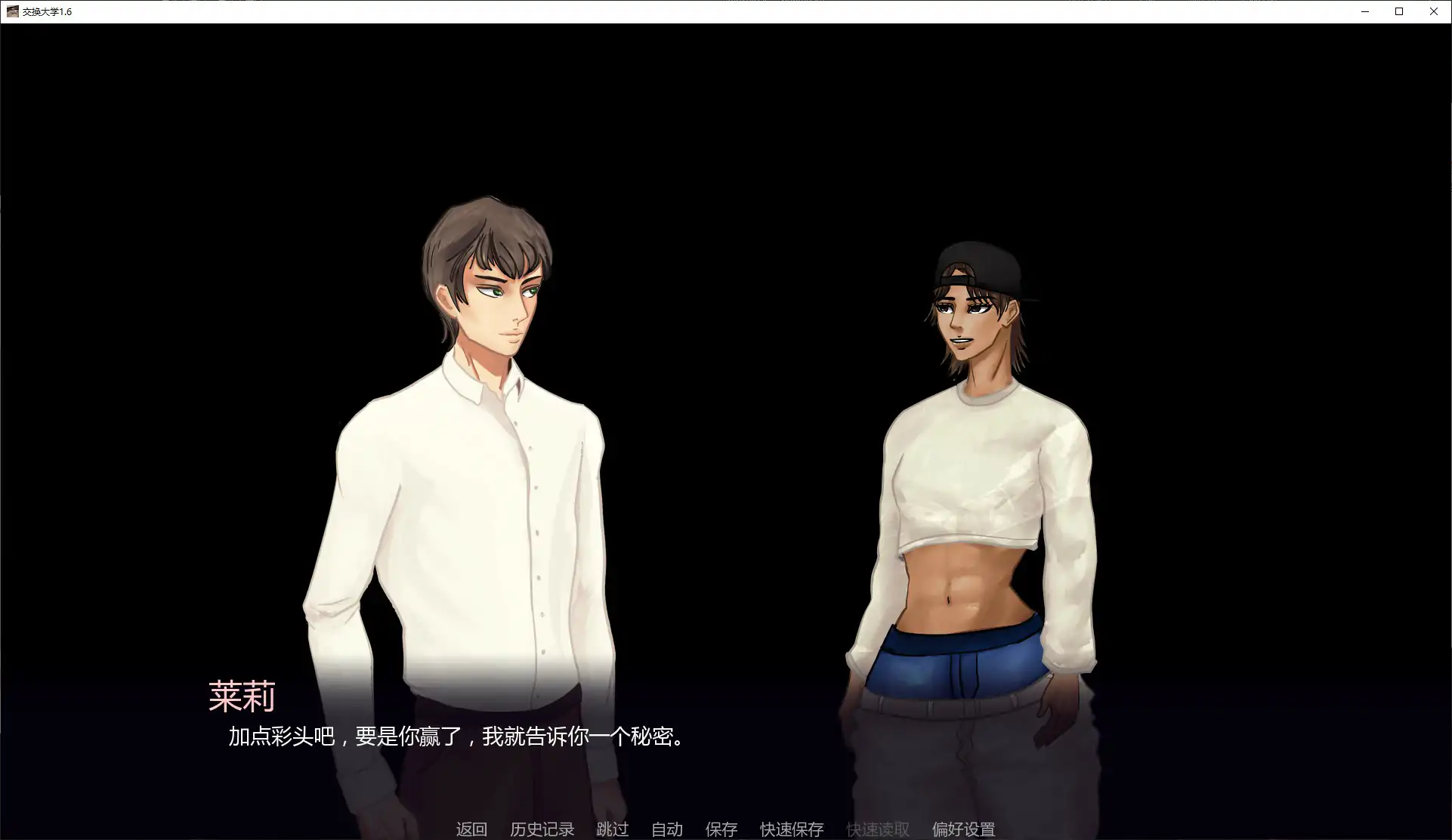 [日系SLG/校园] 交换大学 University Switch ver1.6 AI汉化版 [更新/2G] ACG手游 第2张