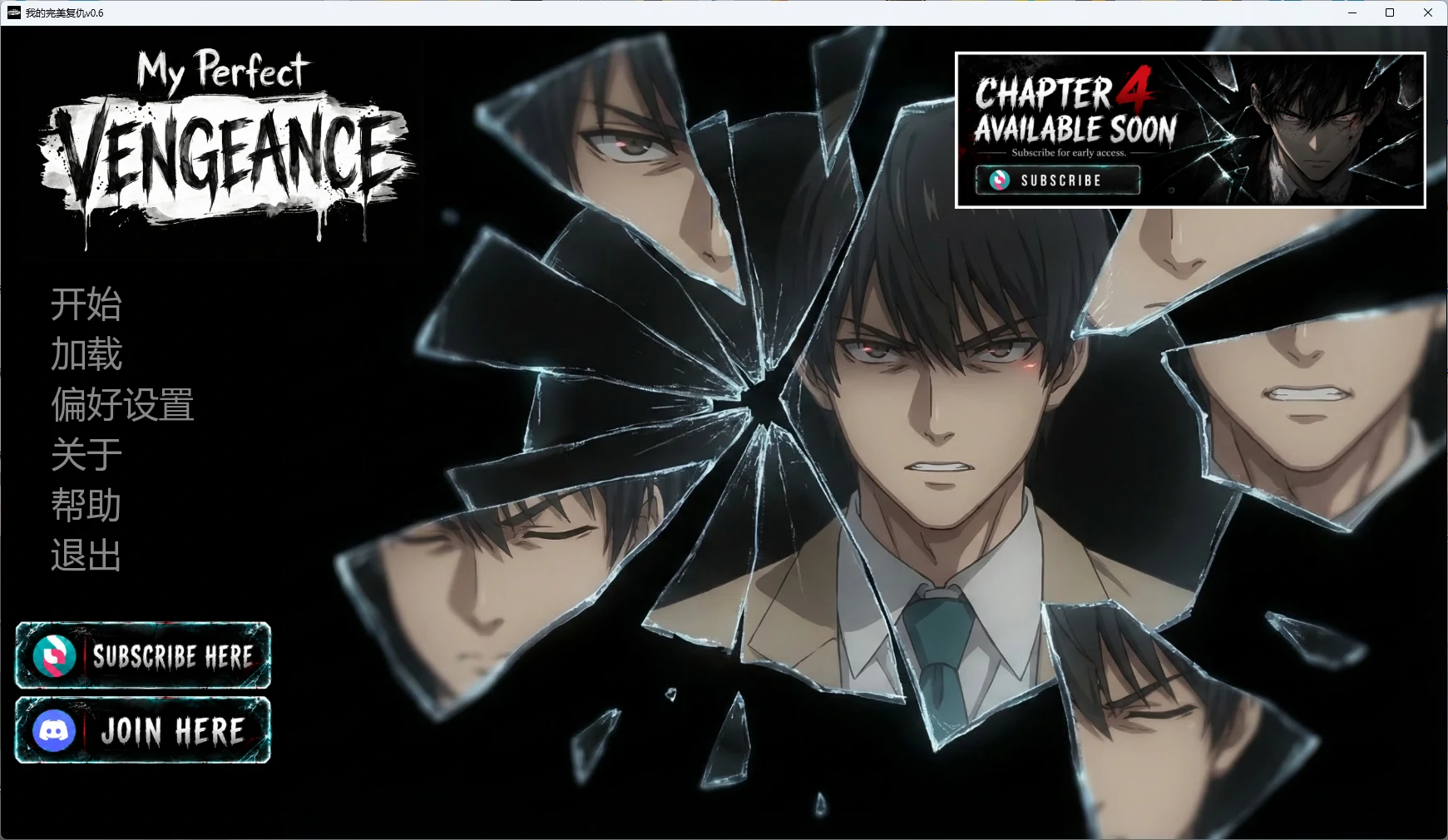 [日系SLG/沙盒] 我的完美复仇 My Perfect Vengeance ver0.6 AI汉化版 [更新/3.5G]