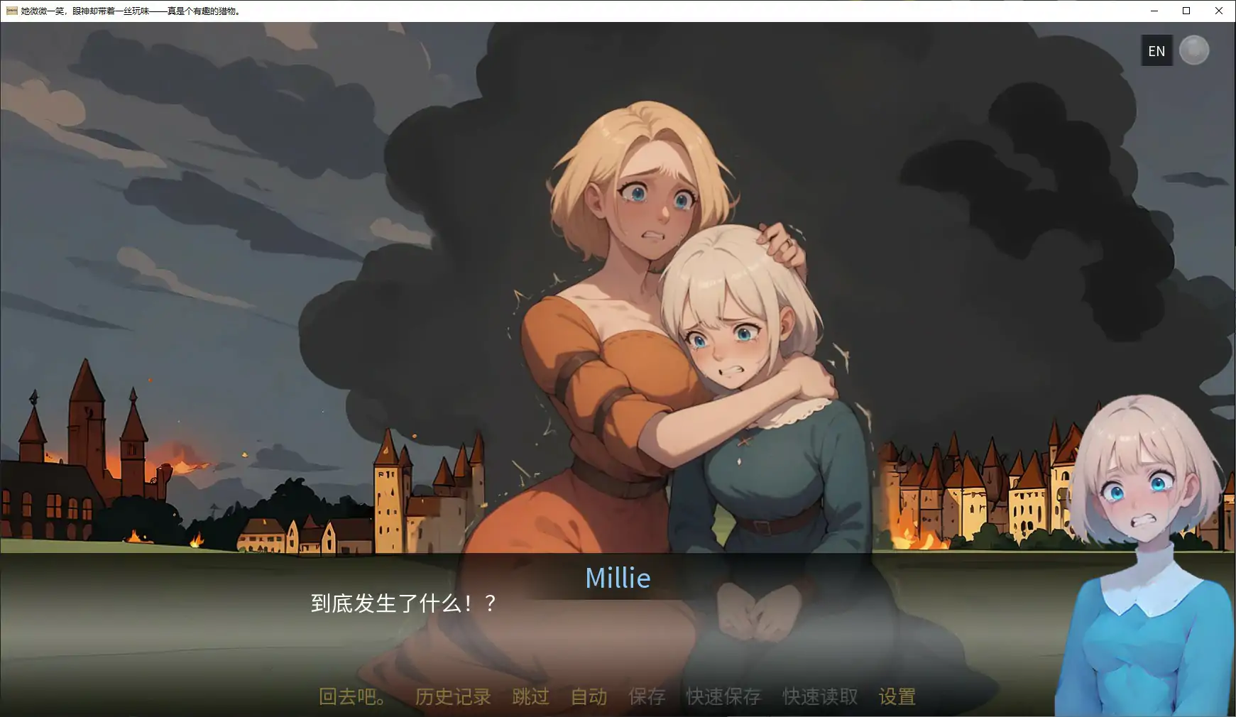 [日系SLG/兽人] 塞伦尼亚 Serenia ver1.3g 官方中文版 [1.3G] ACG端游 第2张