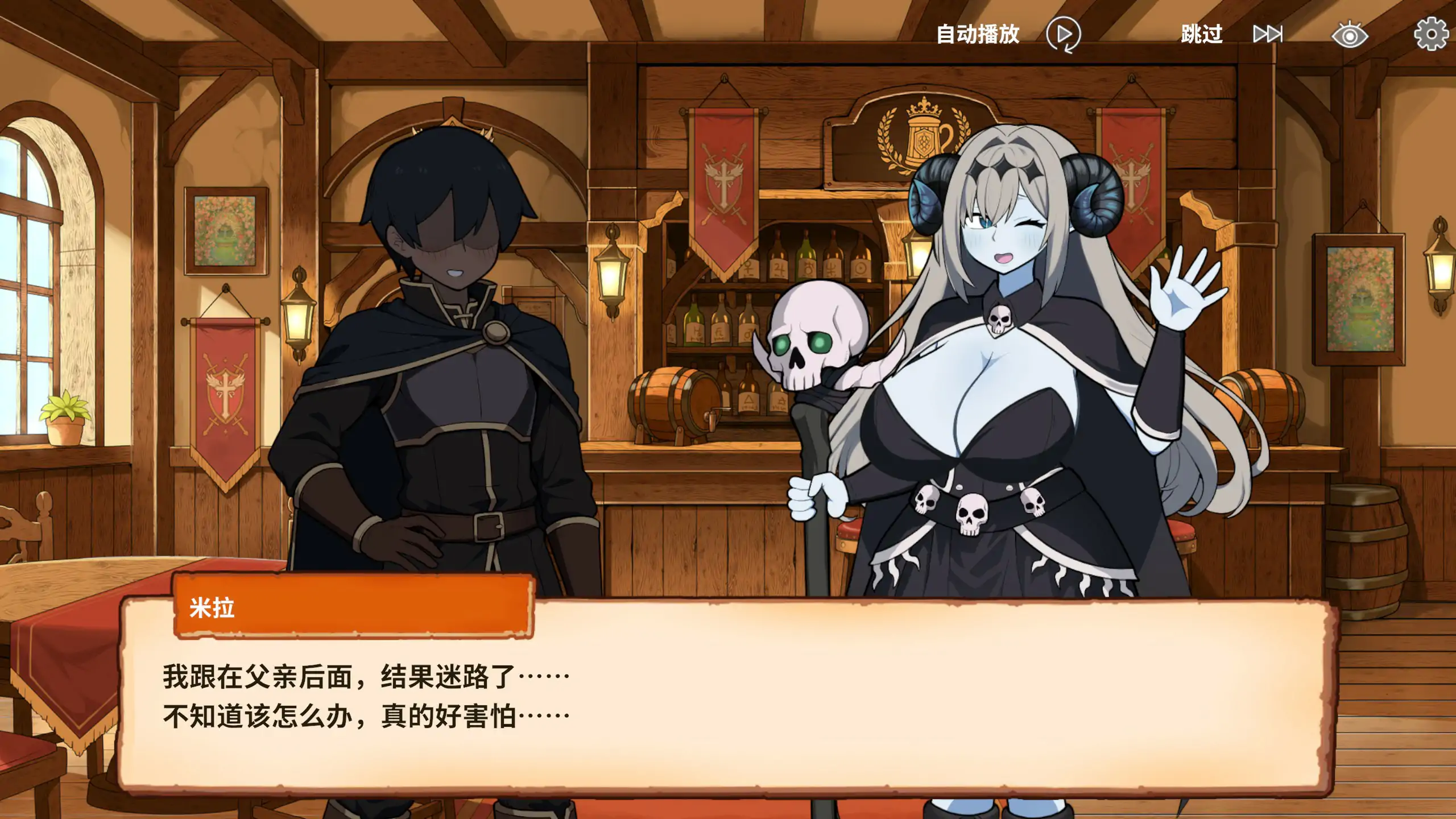 [日系SLG/卡牌] 路人娘公会制作器 モブ娘ギルドメーカー Ver20260927 官方中文版 [更新/1.6G] ACG端游 第2张