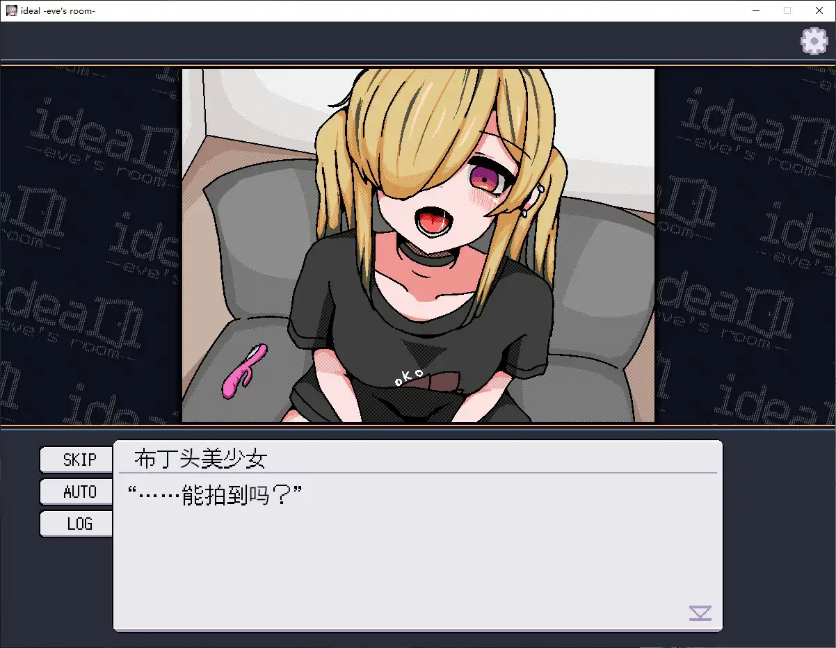 [日系SLG/机械娘]理想 -夏娃的房间 ideal -eve's room 官方中文步兵版[1.4G] ACG端游 第2张