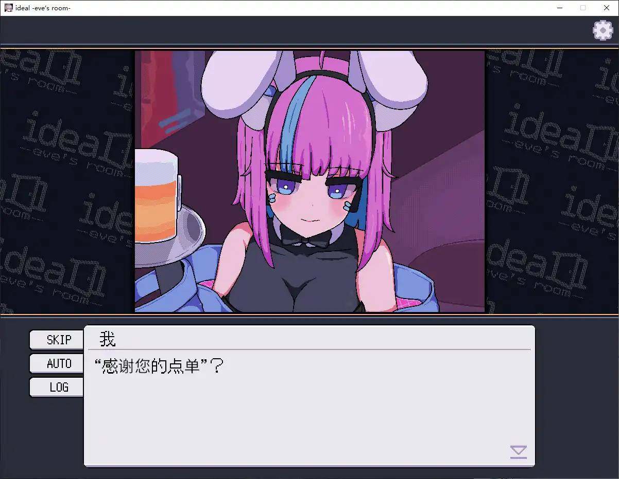 [日系SLG/机械娘]理想 -夏娃的房间 ideal -eve's room 官方中文步兵版[1.4G] ACG端游 第5张