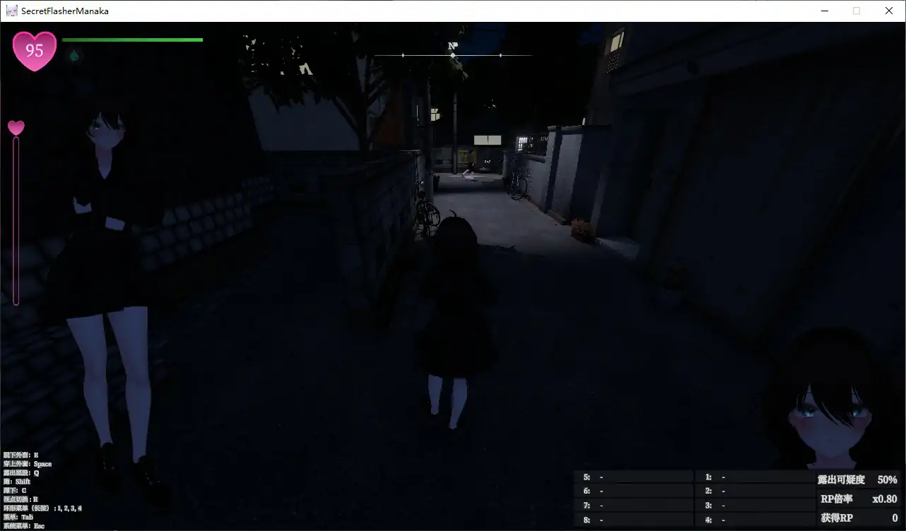 [日系SLG] 隐秘露出 真菜香的禁忌快感 ver1.1.3 官方中文版 [2.9G] ACG端游 第1张