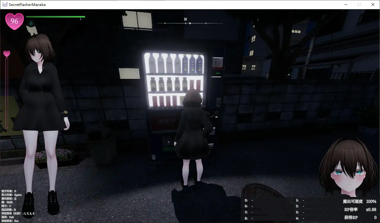 [日系SLG] 隐秘露出 真菜香的禁忌快感 ver1.1.3 官方中文版 [2.9G] ACG端游 第2张