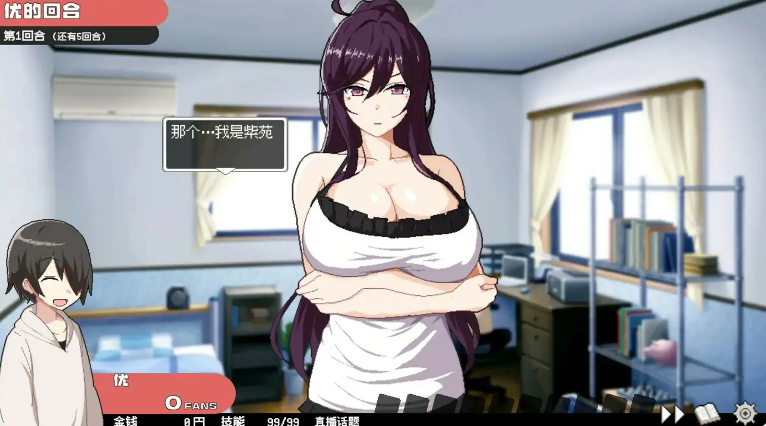 [日系SLG] 狂欢骰子 美人母女与骰子的归宿 ORGY DICE 美人母娘とサイの目のゆくえ Ver1.1.1 官方中文版[1.1G] ACG端游 第2张