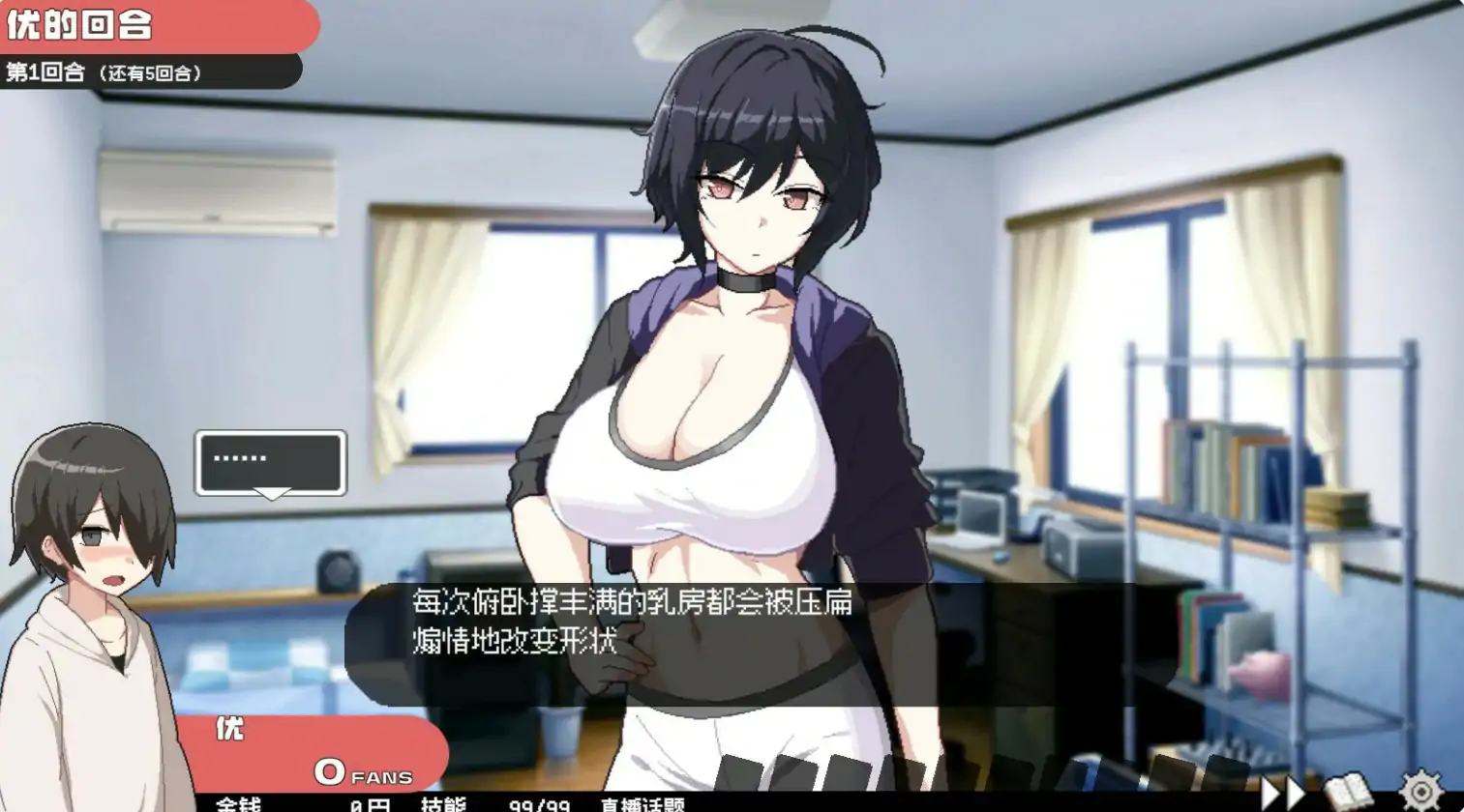 [日系SLG] 狂欢骰子 美人母女与骰子的归宿 ORGY DICE 美人母娘とサイの目のゆくえ Ver1.1.1 官方中文版[1.1G] ACG端游 第3张