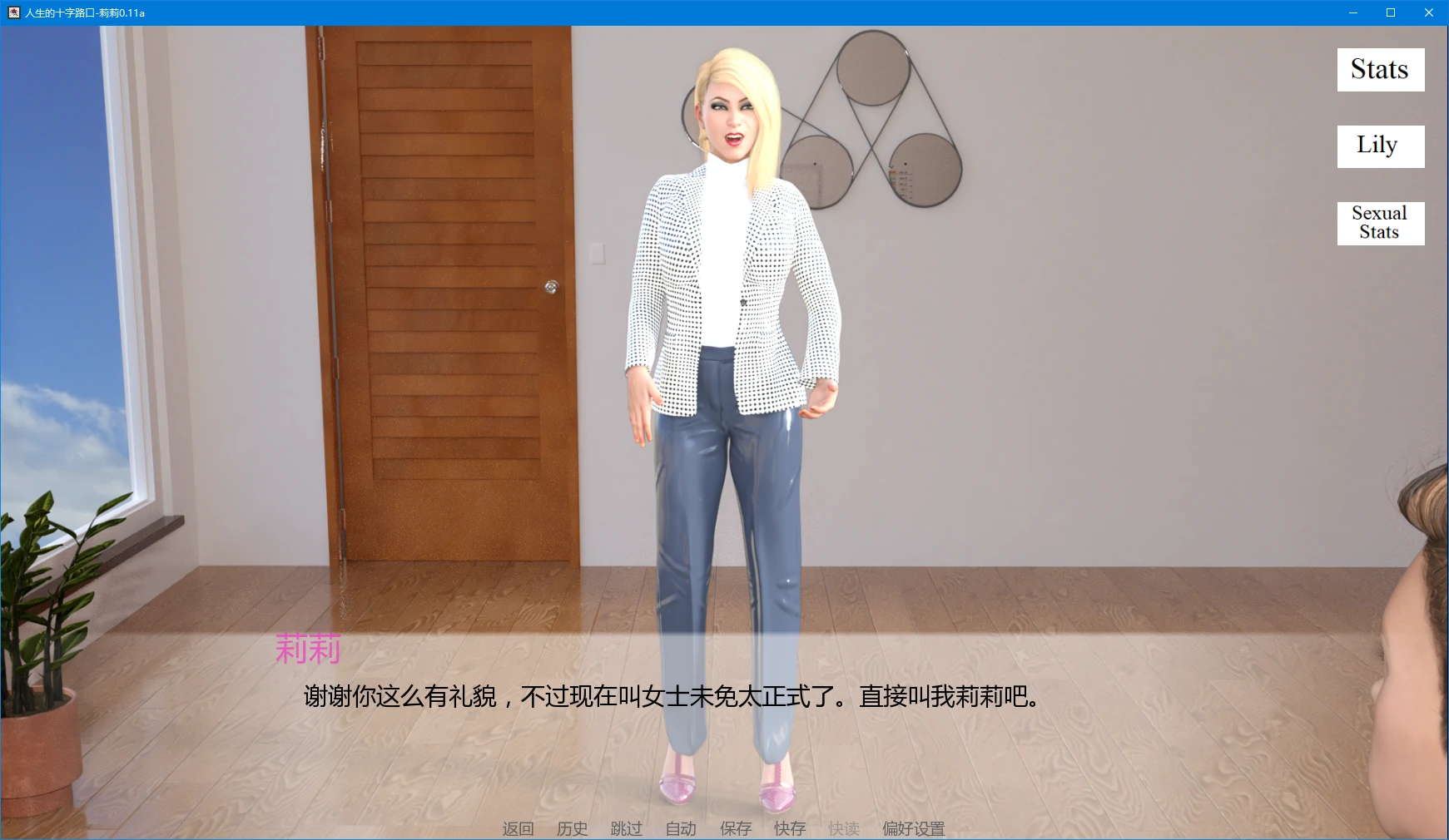 [SLG/伦+图库]人生的十字路口-莉莉 At the Crossroads of Life: Lily ver0.11a AI汉化版[更新/3.6G]