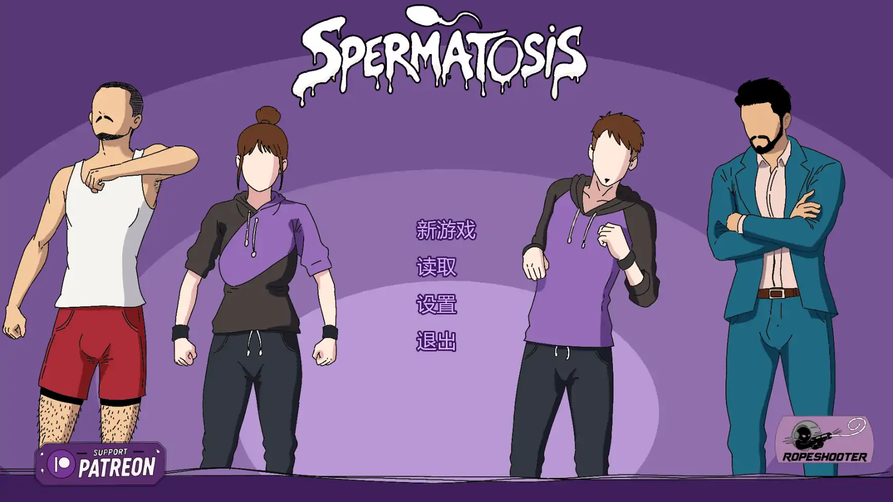 [SLG/同性恋] 精液的特殊疗法 Spermatosis ver0.4.0  AI汉化版 [更新/1.8G]