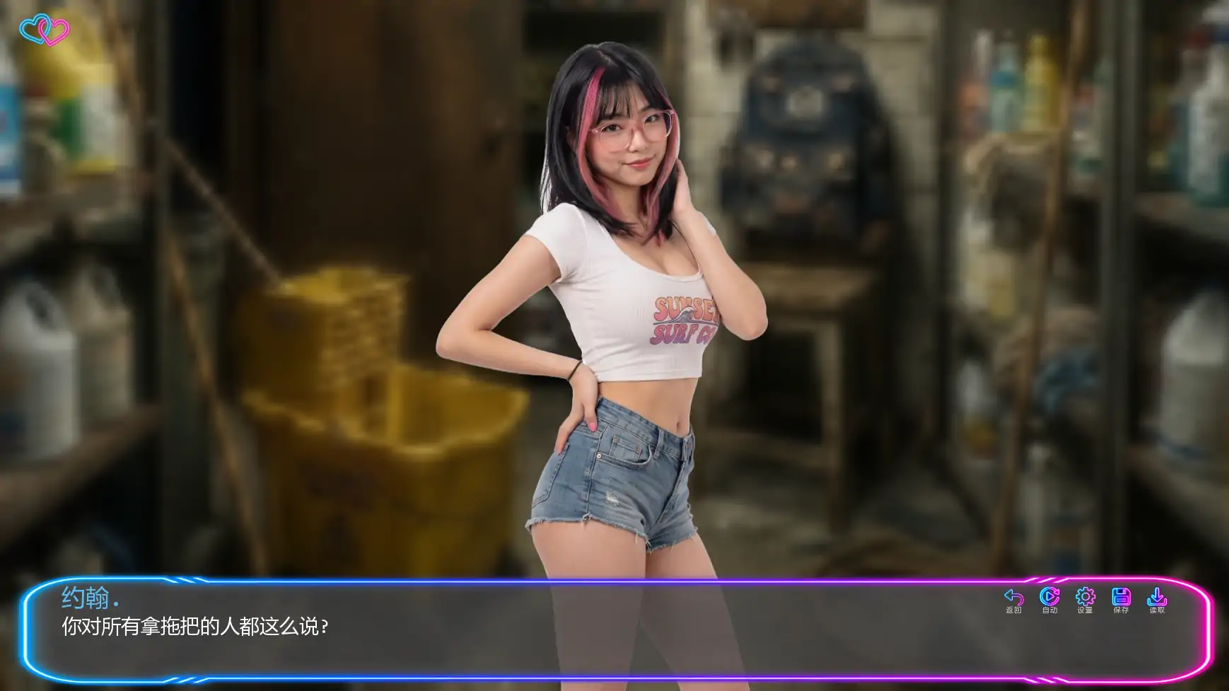 [SLG/后宫] 电空之下 Under the Electric Sky ver0.6   AI汉化版 [更新/6.9G] ACG手游 第1张