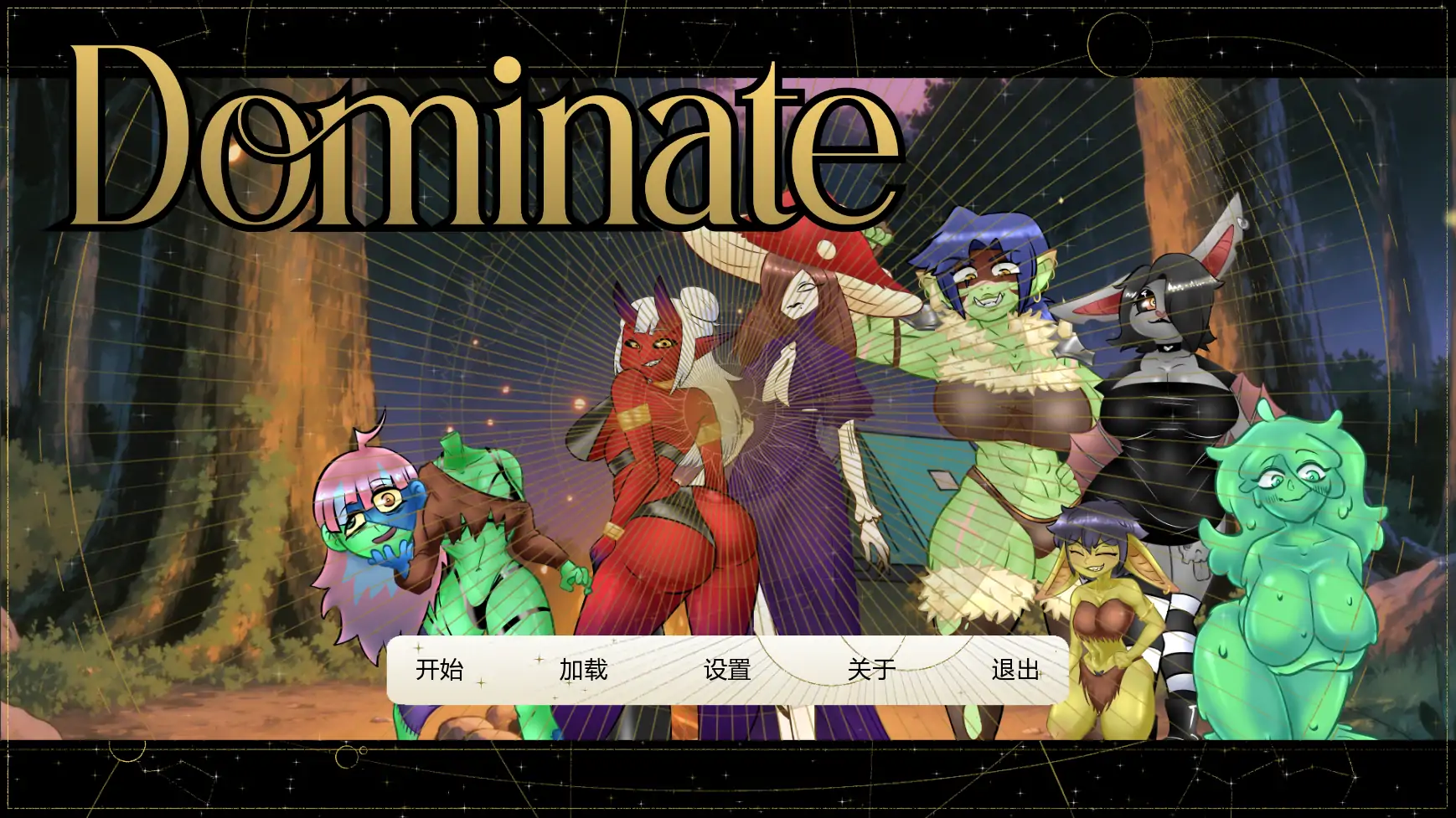 [SLG/后宫] 统治 Dominate ver1.0.0   AI汉化版[更新/980M] ACG手游 第1张