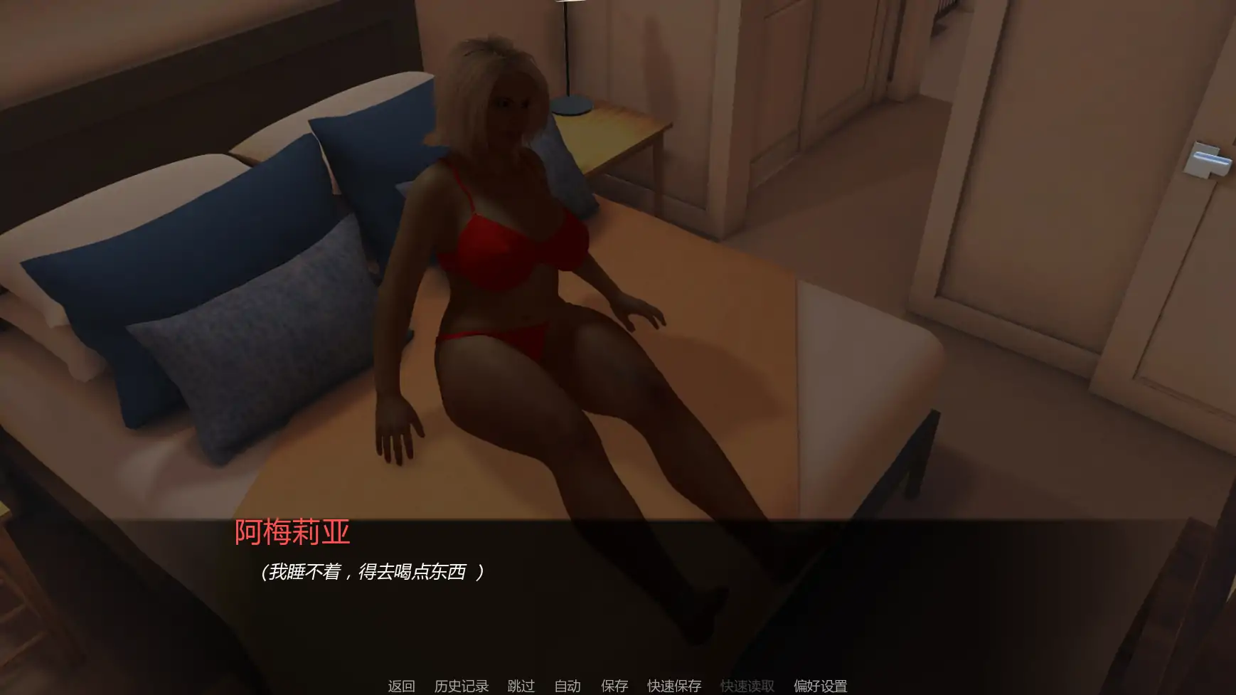 [SLG/摸索] 屋檐下的温暖 Warming Link ver0.7 AI汉化版[更新/1.1G] ACG手游 第4张