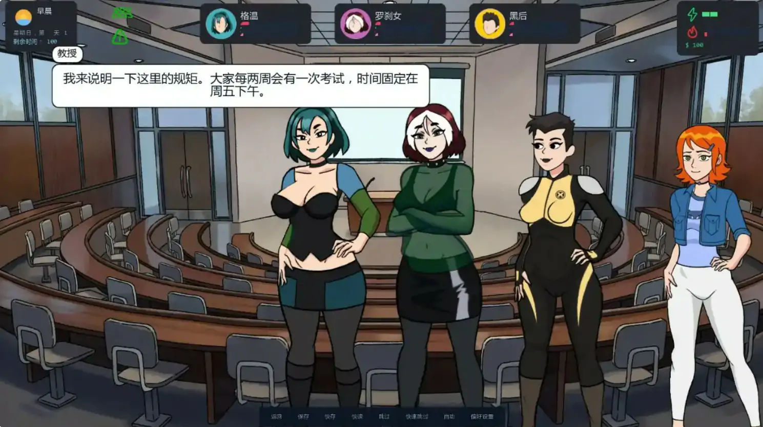 [SLG/沙盒] 大学生活 College Traits ver0.13 AI汉化版 [更新/1.4G] ACG手游 第2张